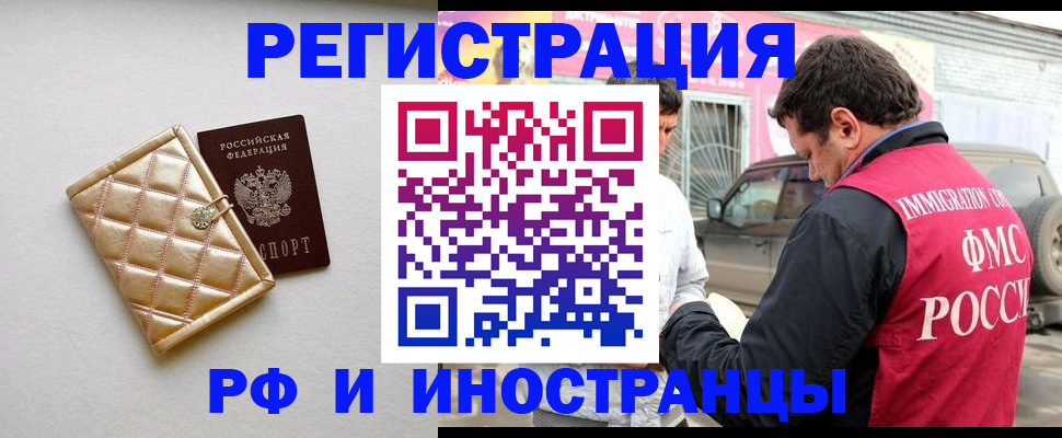 временная регистрация госуслуги в Красном Сулине