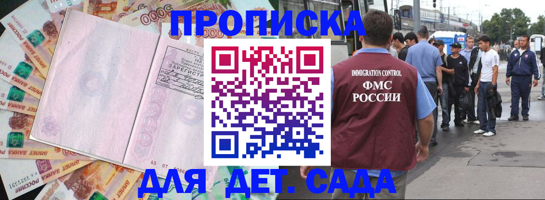 найти адрес прописки в Красном Сулине