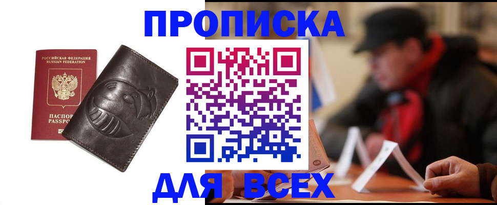 форма 3 в Красном Сулине